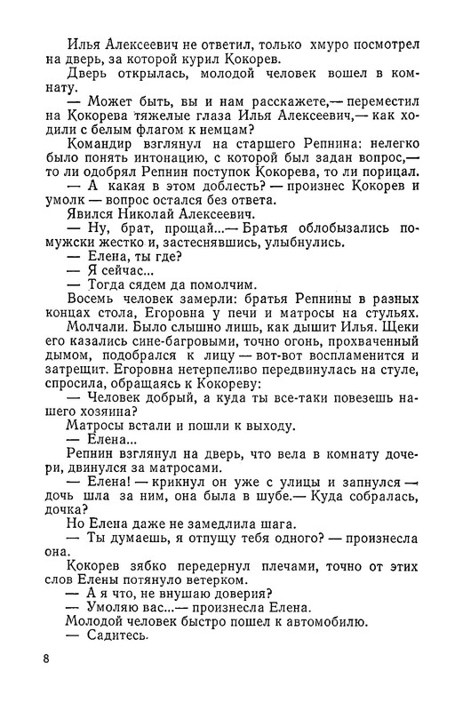 p0011