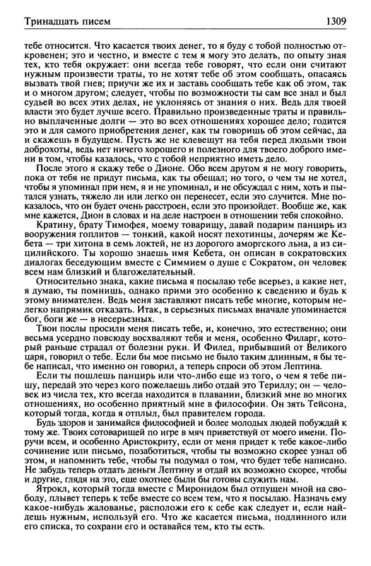 p1310