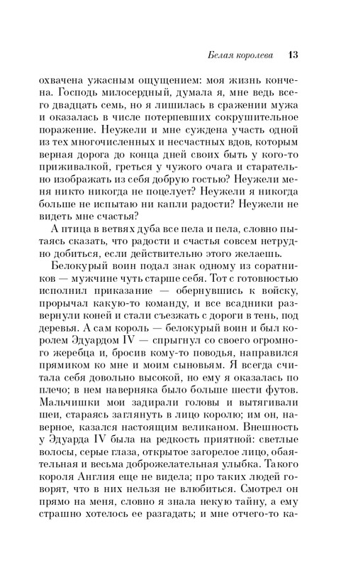 ITD000000000589452-page-0013