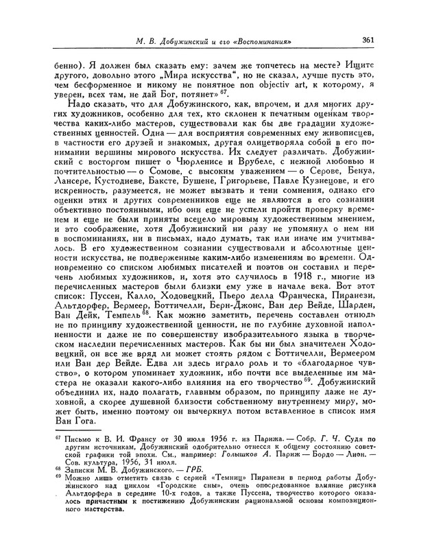 p0433