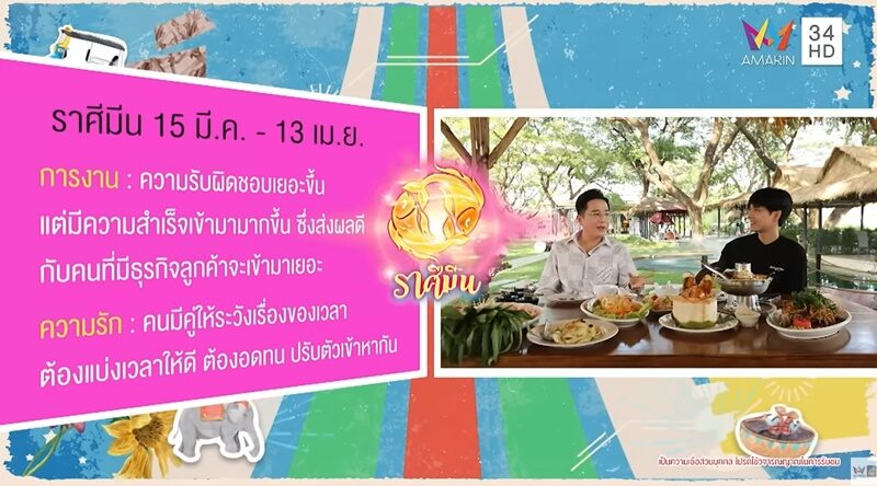 mchang3raseebest2025616811