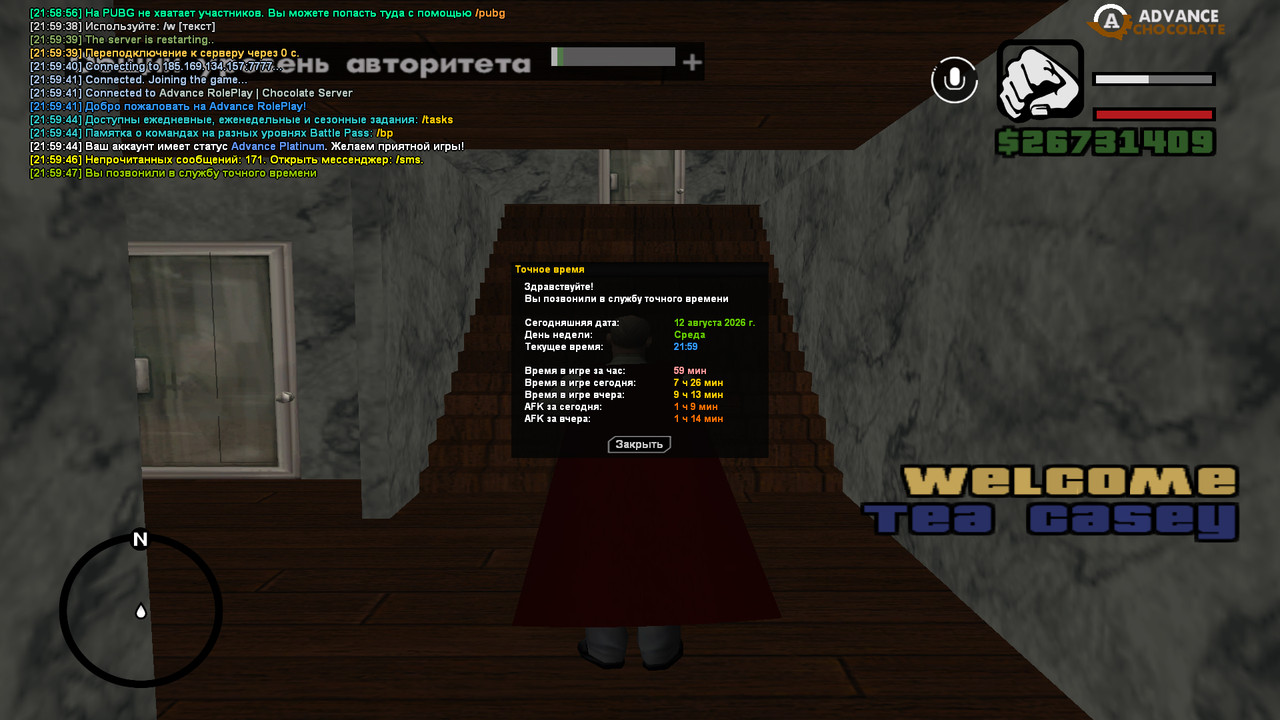 screenshot 2026 08 12 21 59 48 707
