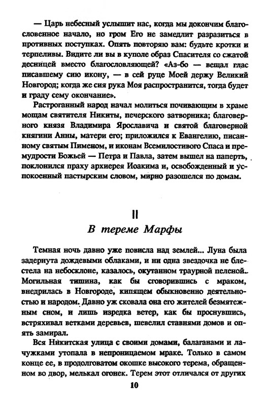 p0012