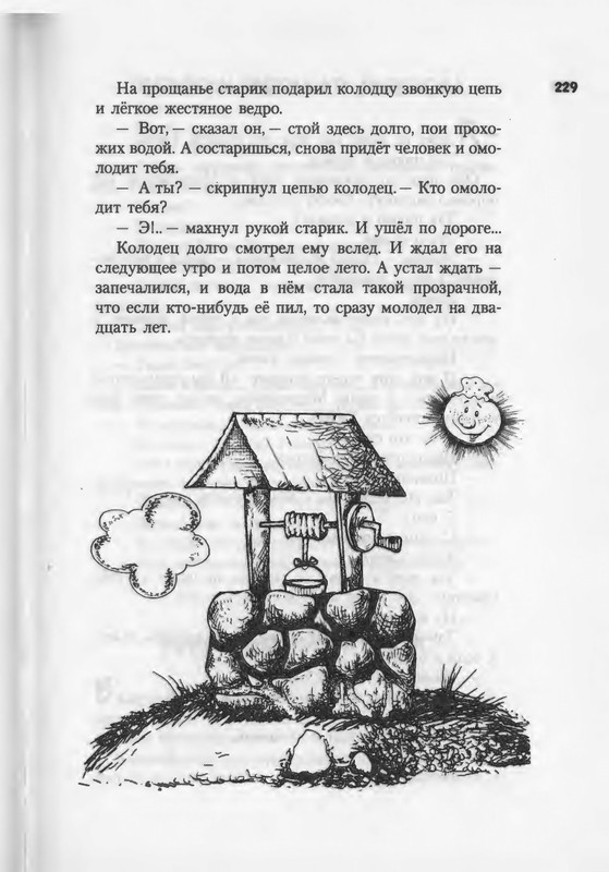 2007-186-270-page-0045