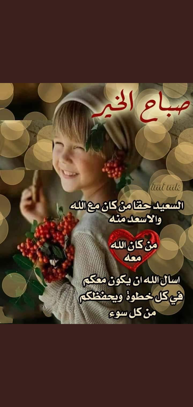 Screenshot_٢٠٢١٠٦٠٥-١١٠٧٥١