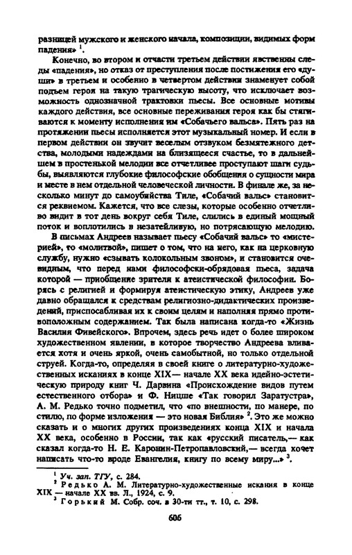 p0624