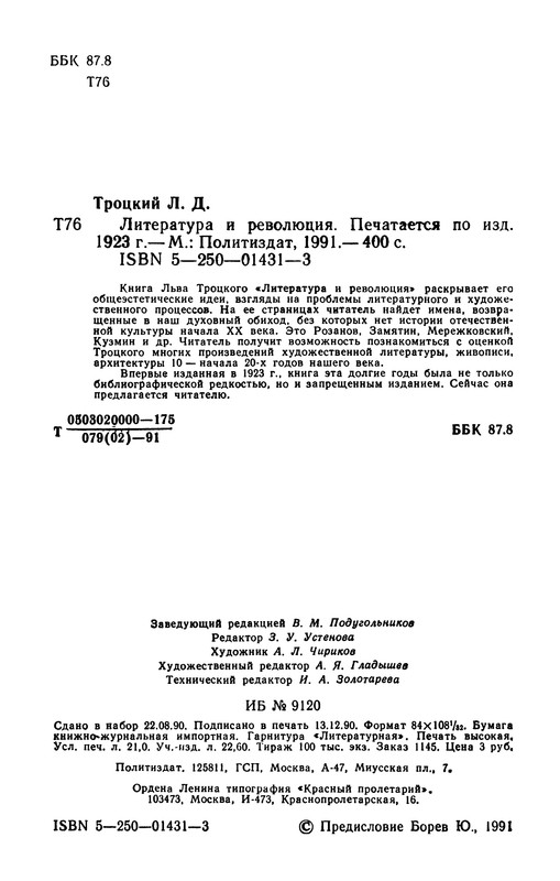 p0004