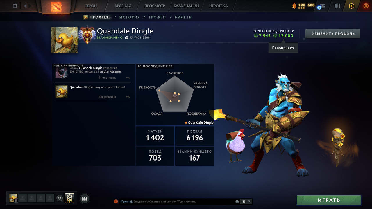Dota 2 Account  MMR