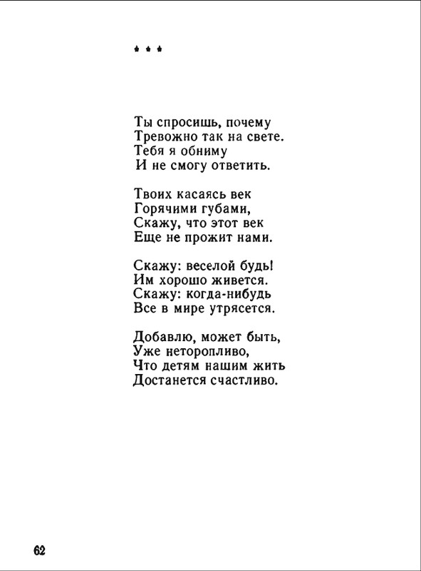 1976-page-0063