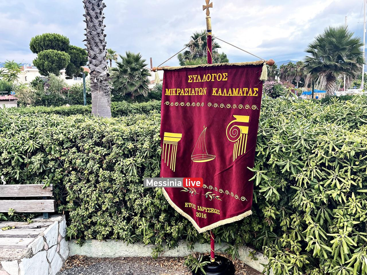MIKRASIATES-MARINAIMG-1385