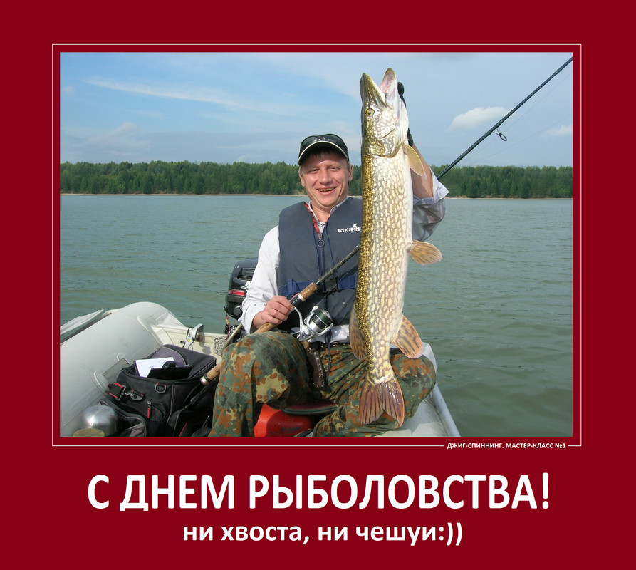 DSCN7480 - джиг спиннинг рыбалка  катушка  судак щука окунь тайм