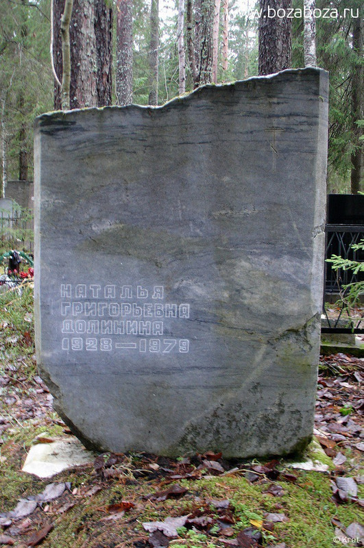 26-05-1928-06-09-1979