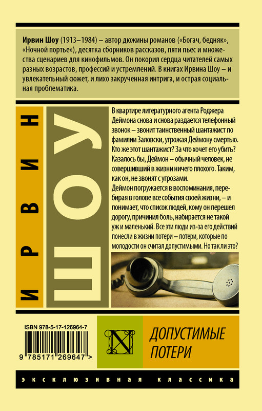 2-cover4