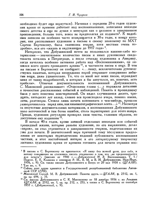 p0398