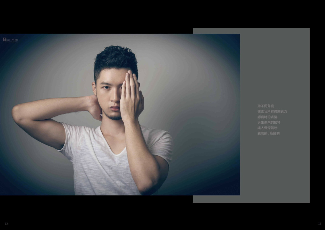 Virile no.26 - Anh chàng râu quai nón quyến rũ