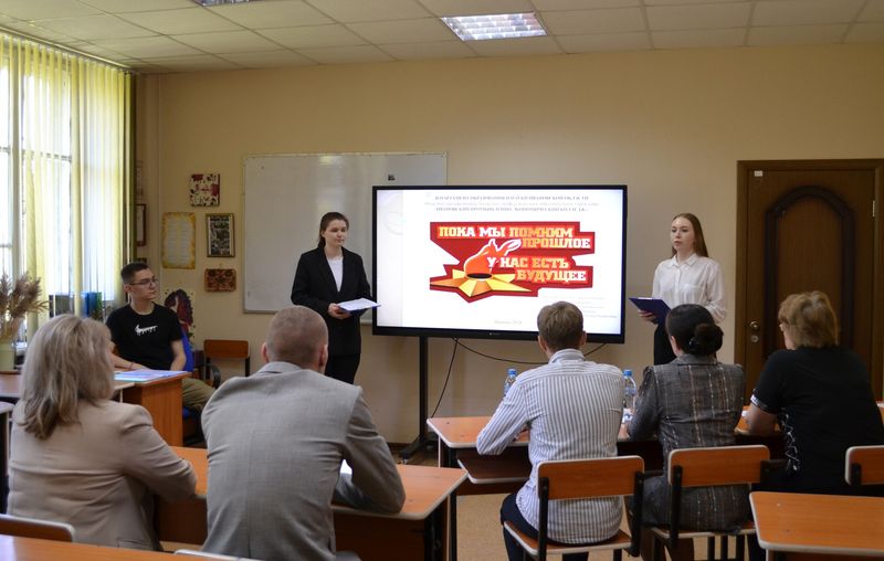 Конференция