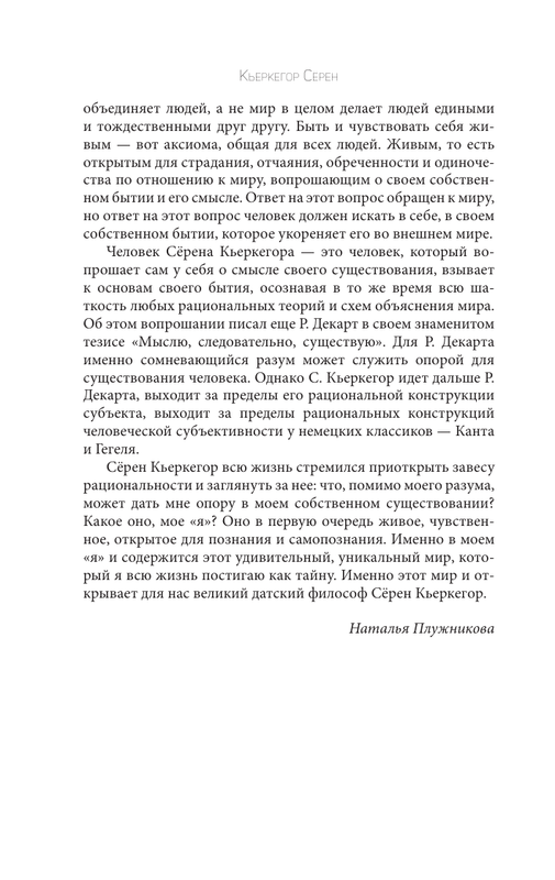 ASE000000000889059-10