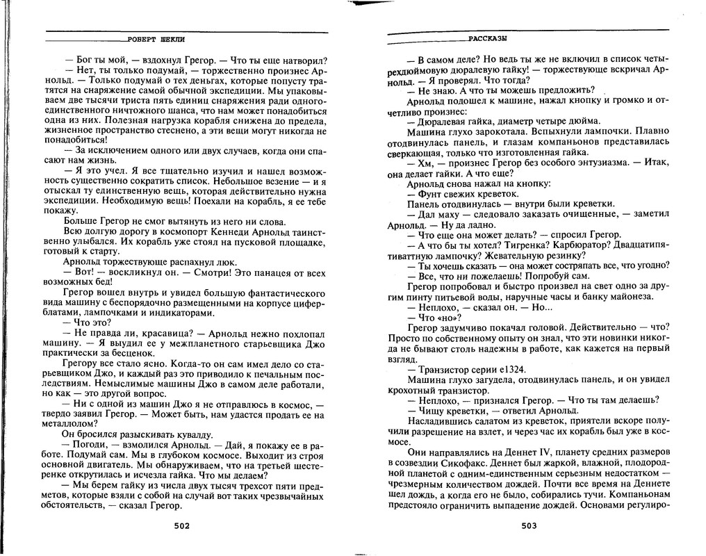 p0253