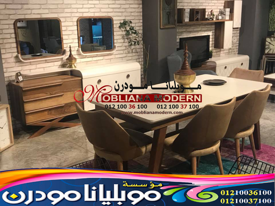 غرف سفرة 2021 تركى جديدة 312