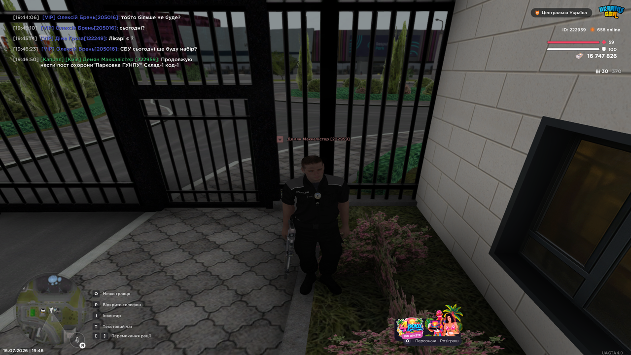 Grand Theft Auto San Andreas Screenshot 2026 07 16 19 46 52 17