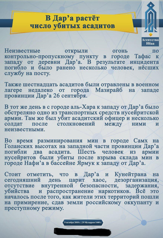 photo_2018-10-09_21-41-30