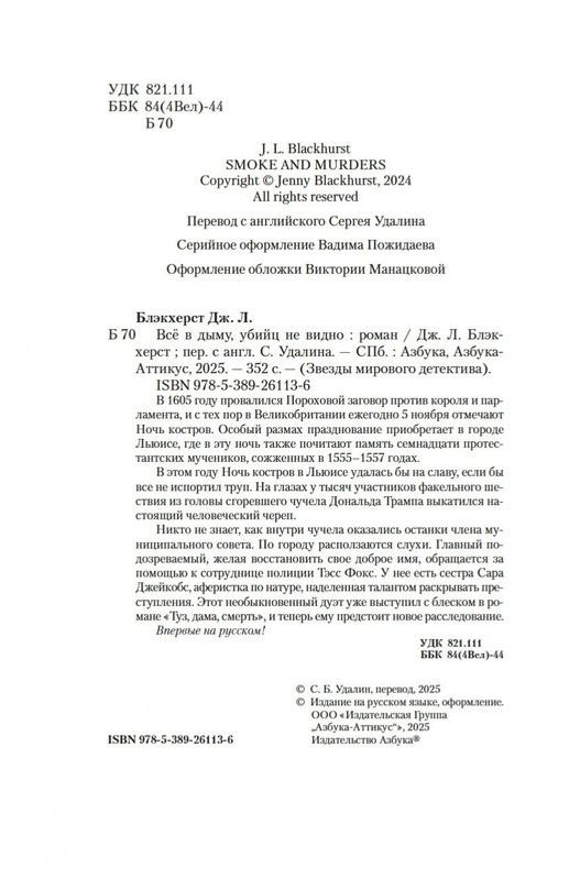 2-page-0004