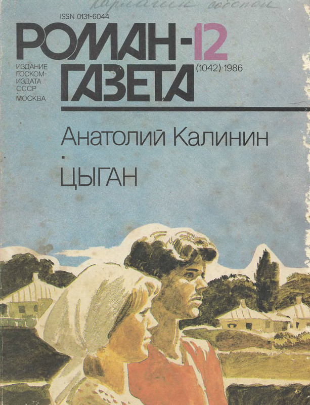 1-p0001