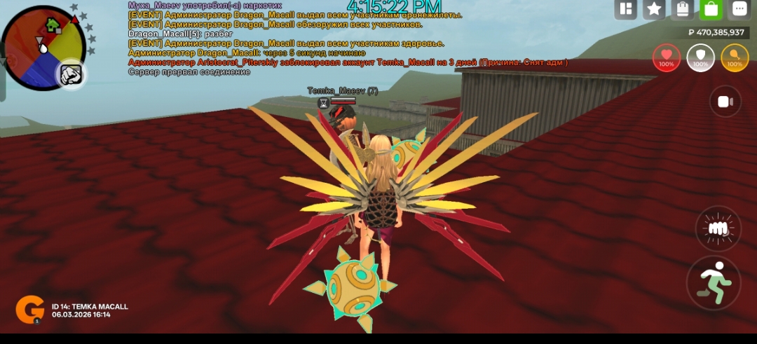 Screenshot 2026 04 09 18 53 59 56 99c04817c0de5652397fc8b56c3b3817