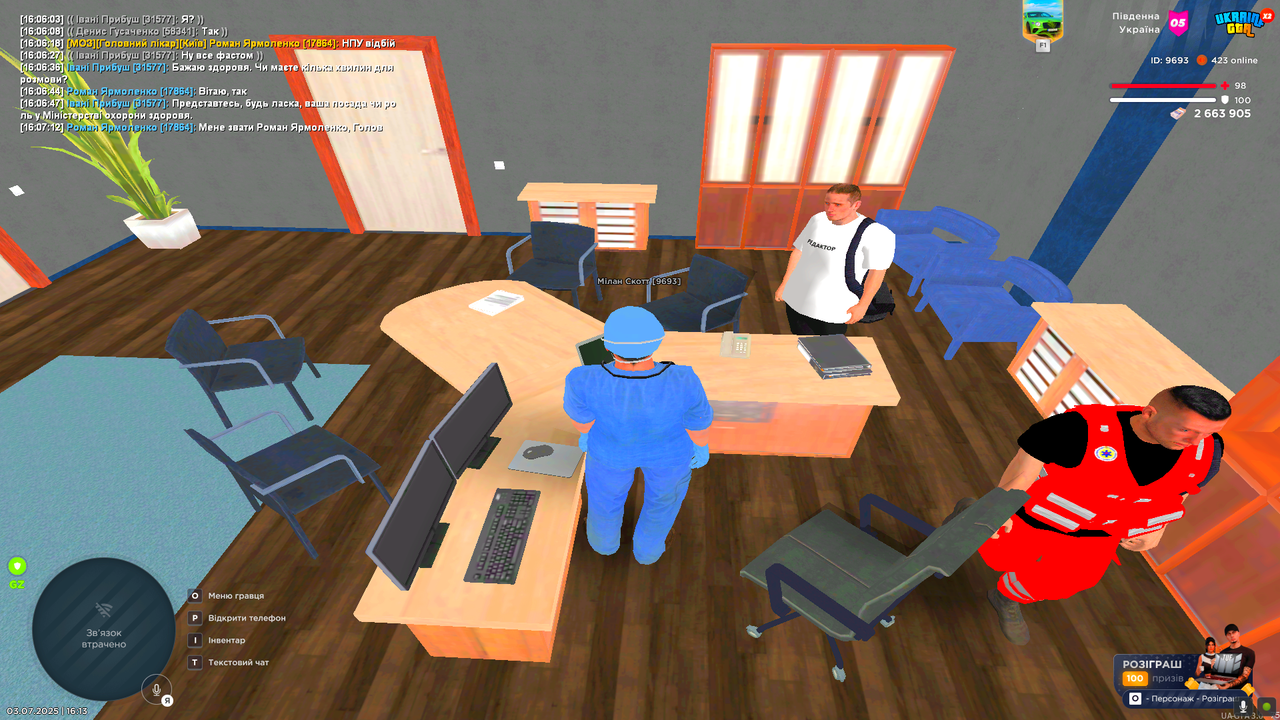 UKRAINE GTA 03.07.2025 16_13_43