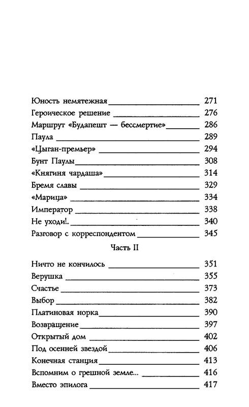 p0017