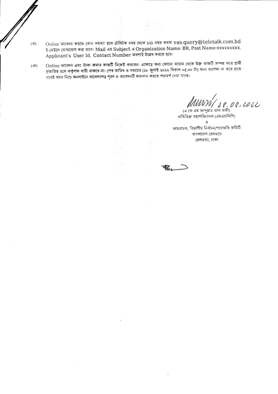 circular page 3