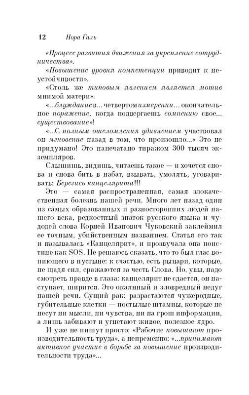ITD000000000912668-page-0012