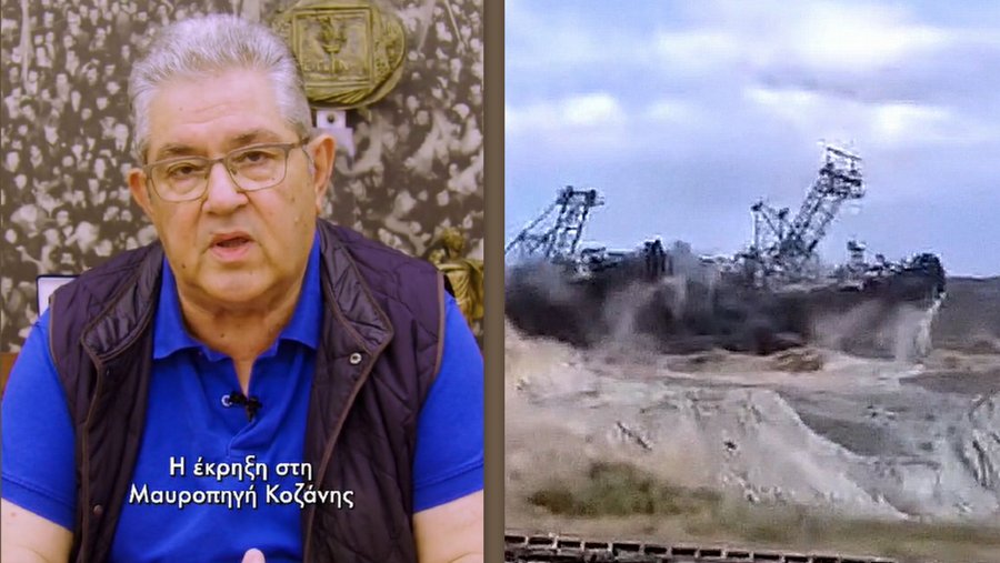 Ο Δημήτρης Κουτσούμπας για την ανατίναξη των εκσκαφέων στη Μαυροπηγή  (VIDEO)