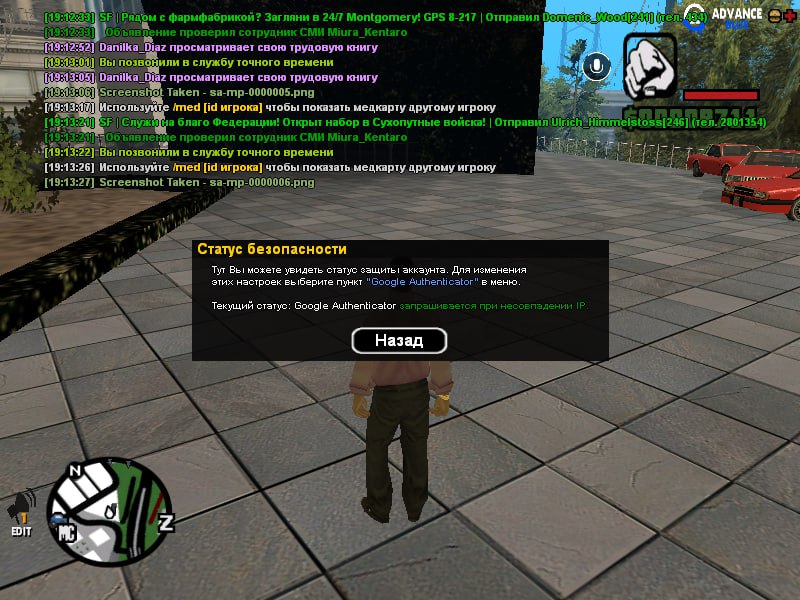 IMG 20251120 195337 318