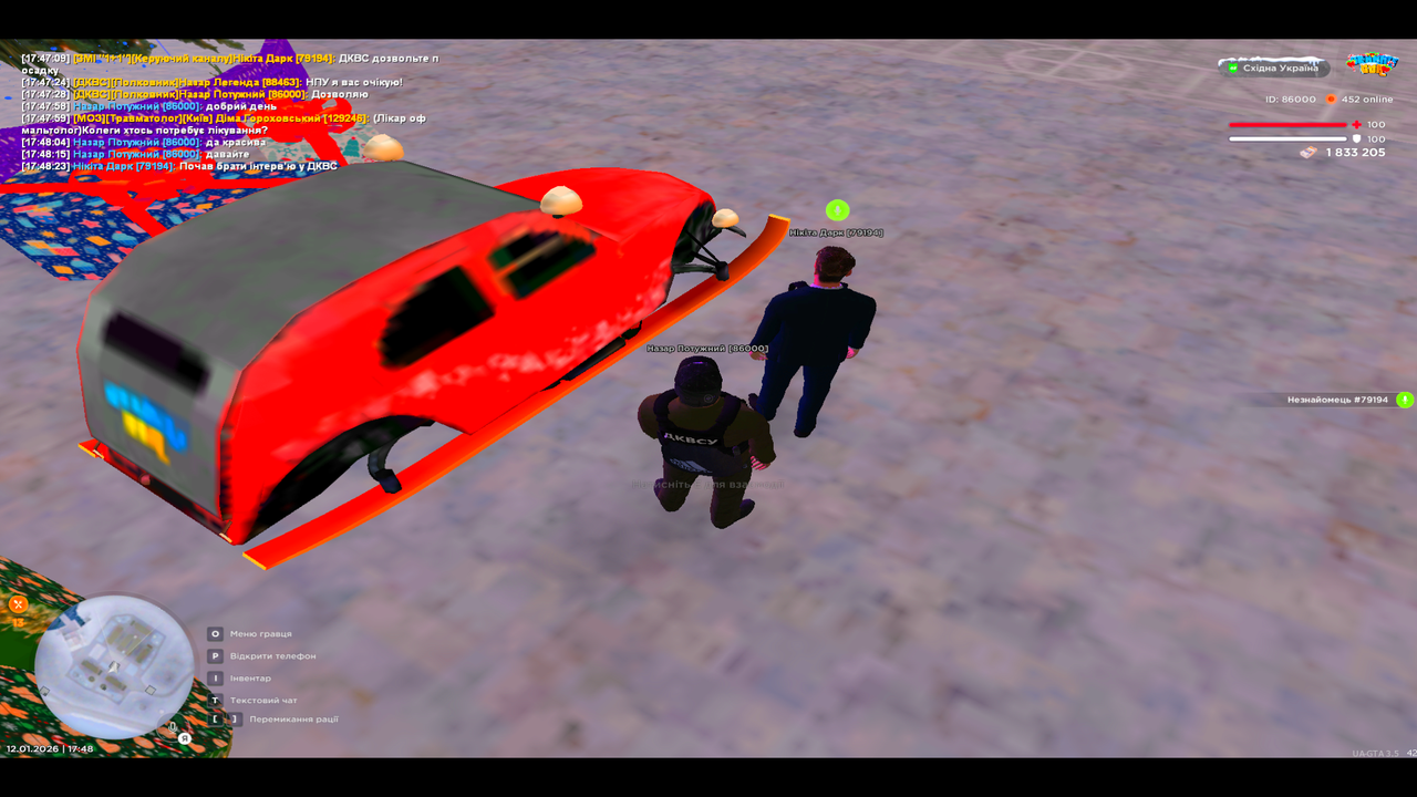 UKRAINE GTA 12 01 2026 17 48 33