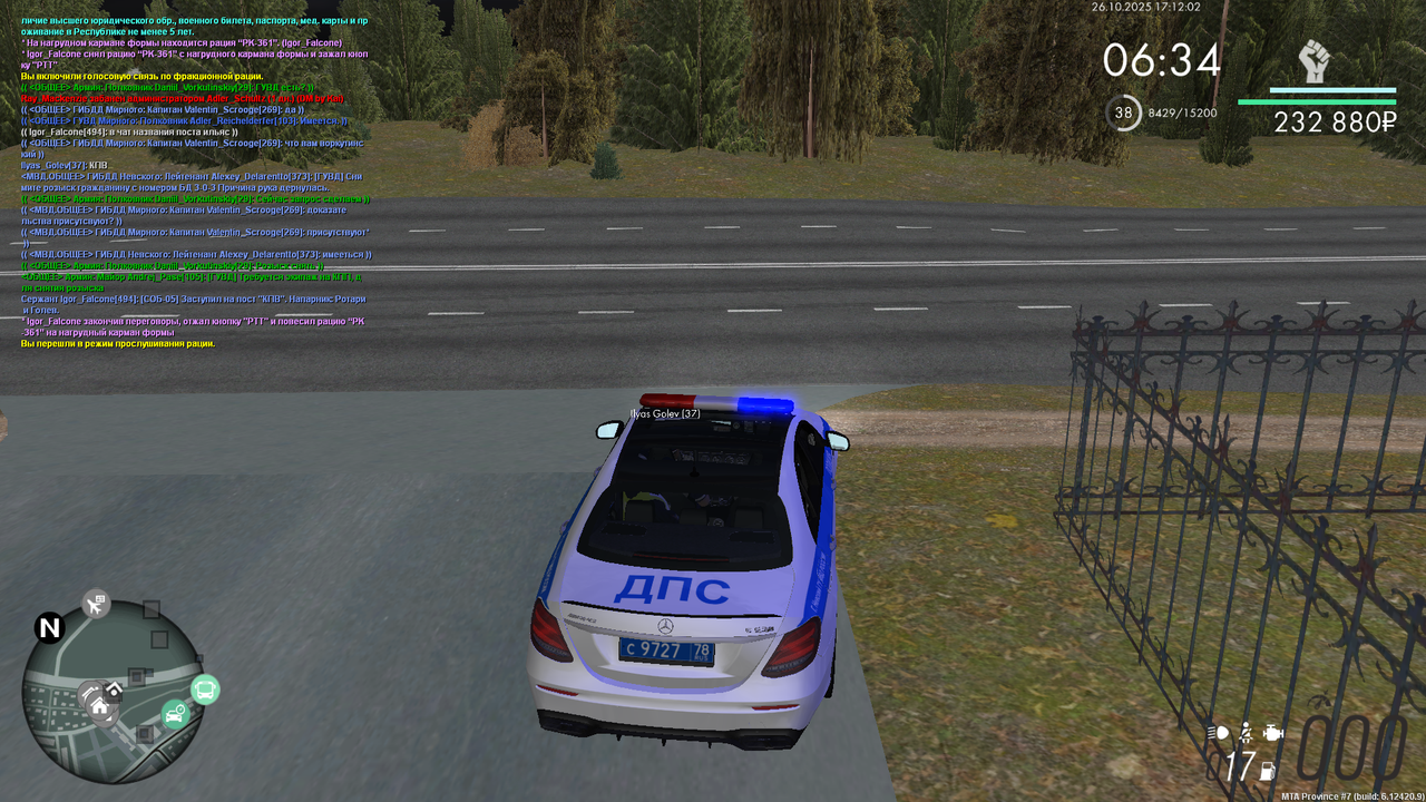 mta screen 2025 10 26 17 12 01