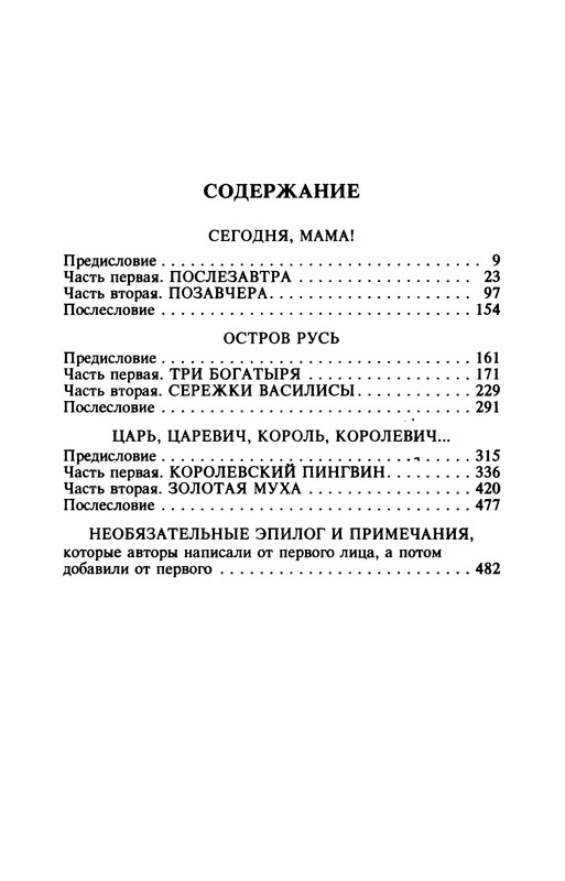 p0512