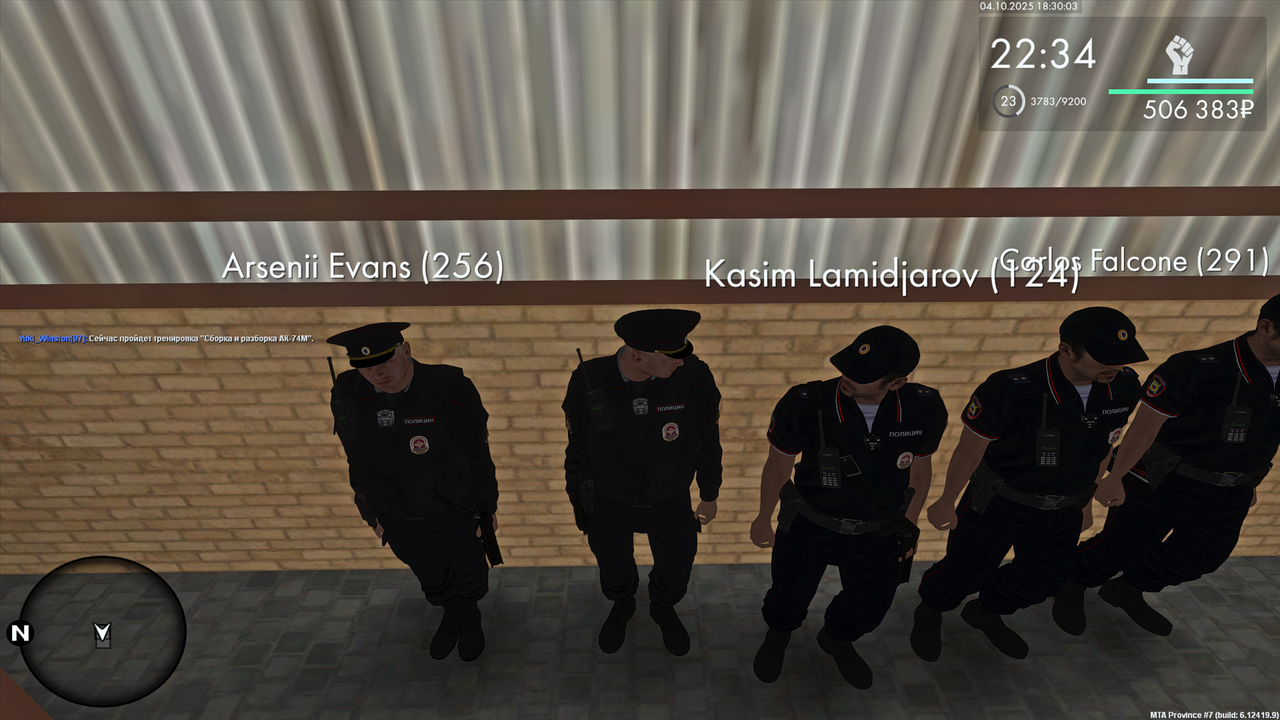 Grand Theft Auto  San Andreas Screenshot 2025.10.04 - 18.30.03.43