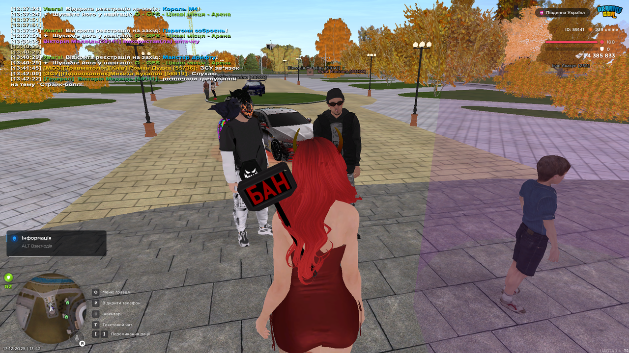 Знімок екрана (2596)