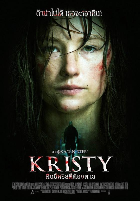 Kristy-Thai-Poster.jpg