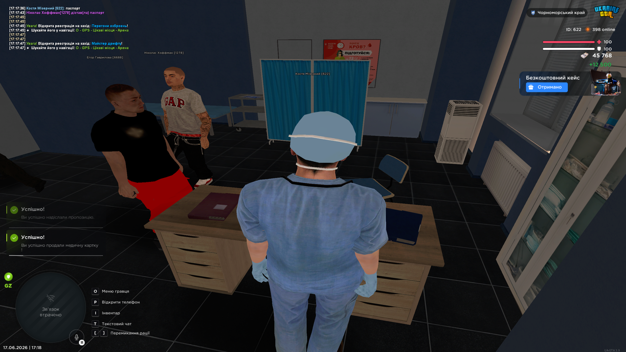 Grand Theft Auto San Andreas Screenshot 2026 06 17 17 18 06 49