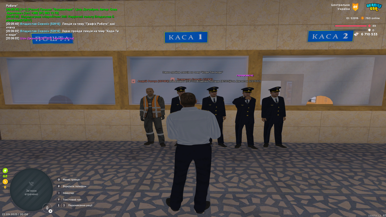 Grand Theft Auto  San Andreas Screenshot 2025.09.22 - 20.06.03.72