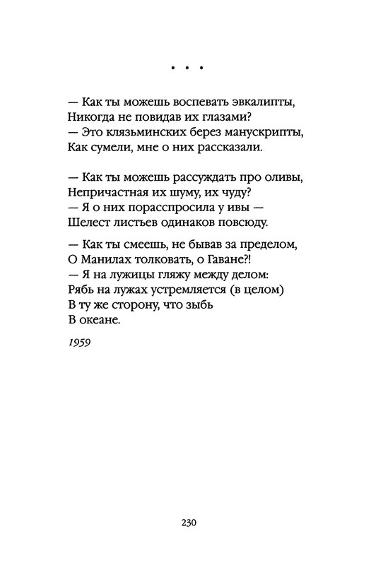 p0231