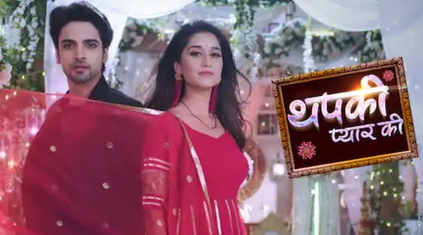 لمسة حب مترجم