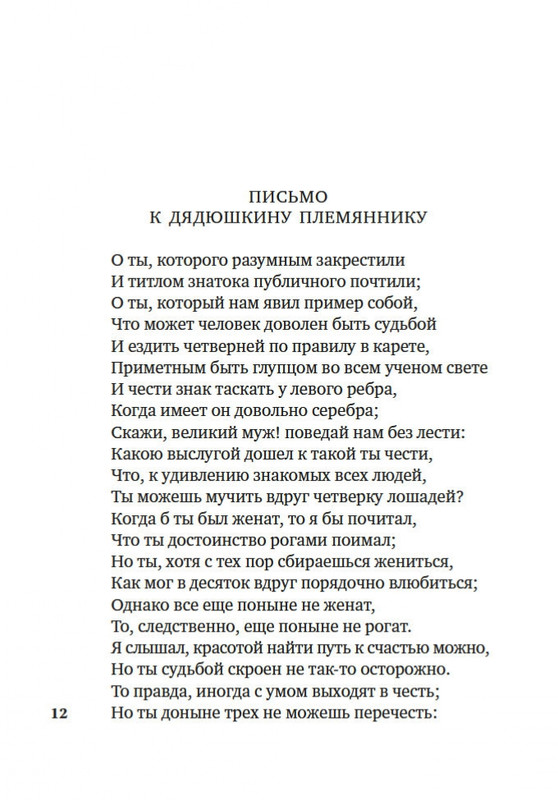 2-page-0010