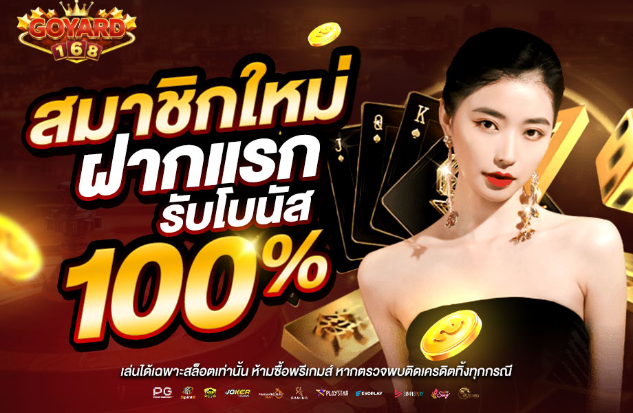 ล่าสุด 5