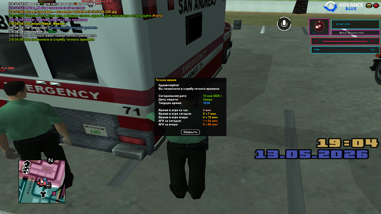 screenshot 2026 05 13 19 04 10 262