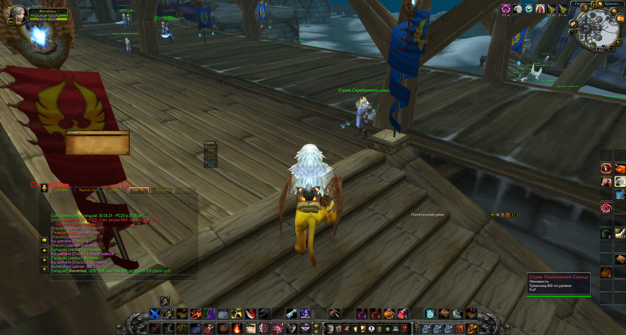 WoWScrnShot_050121_154238