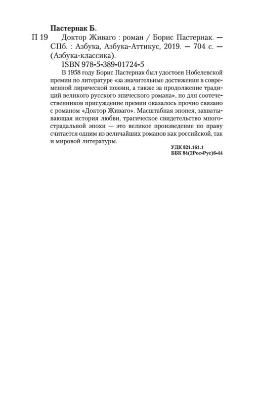 2-page-0032