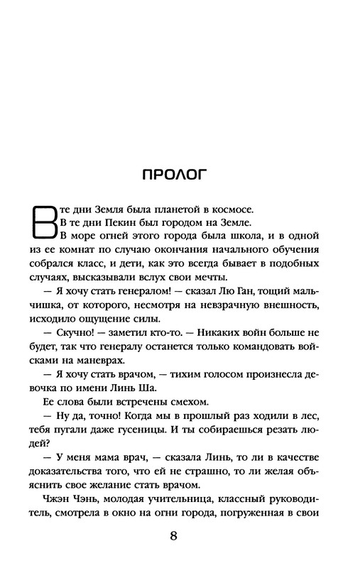 p0013